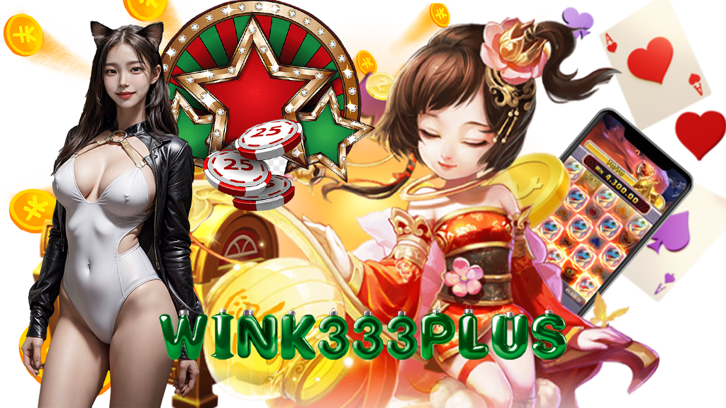 wink333plus-สล็อต